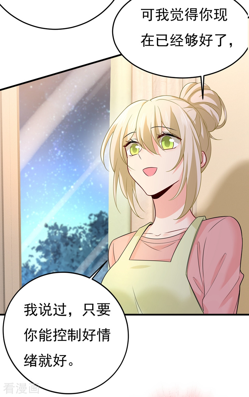 一念时光418话