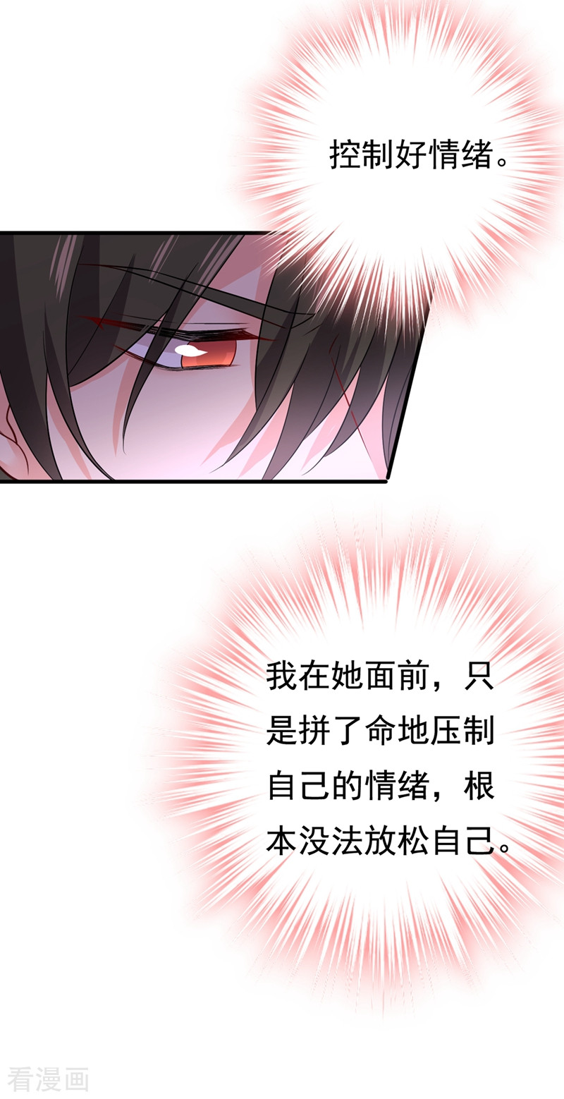 一念时光418话