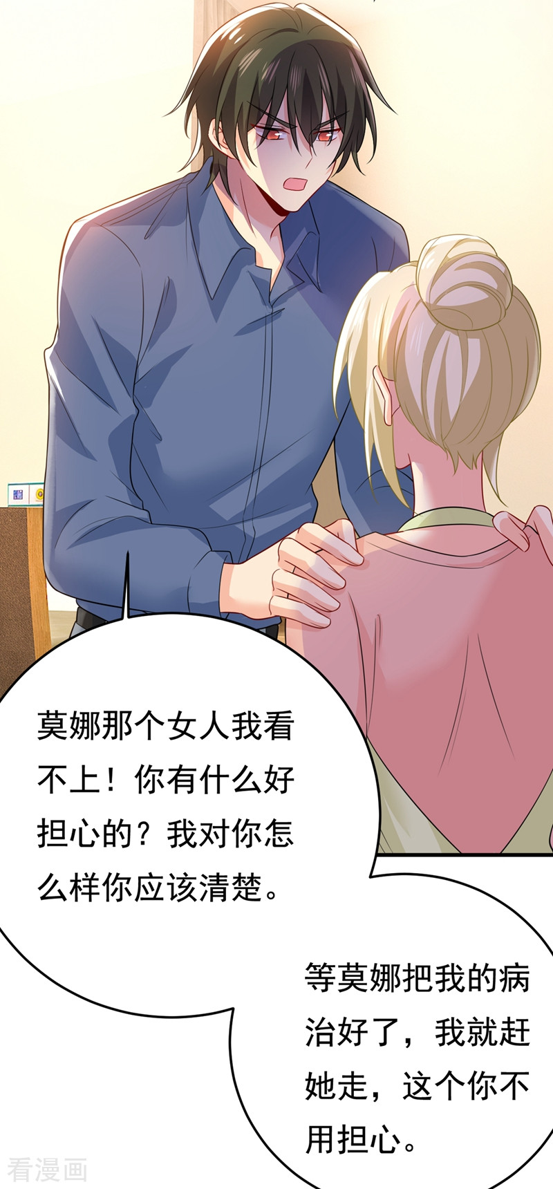 一念时光418话