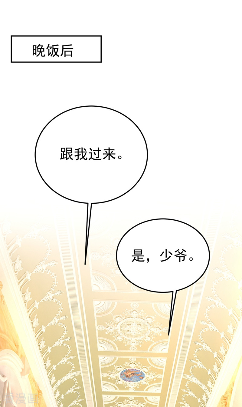 一念时光418话