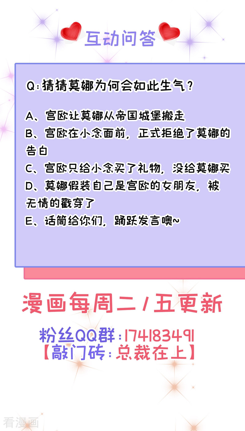 一念时光418话