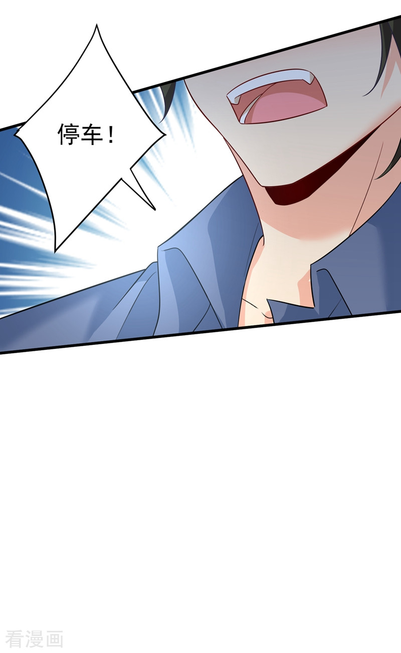 一念时光419话