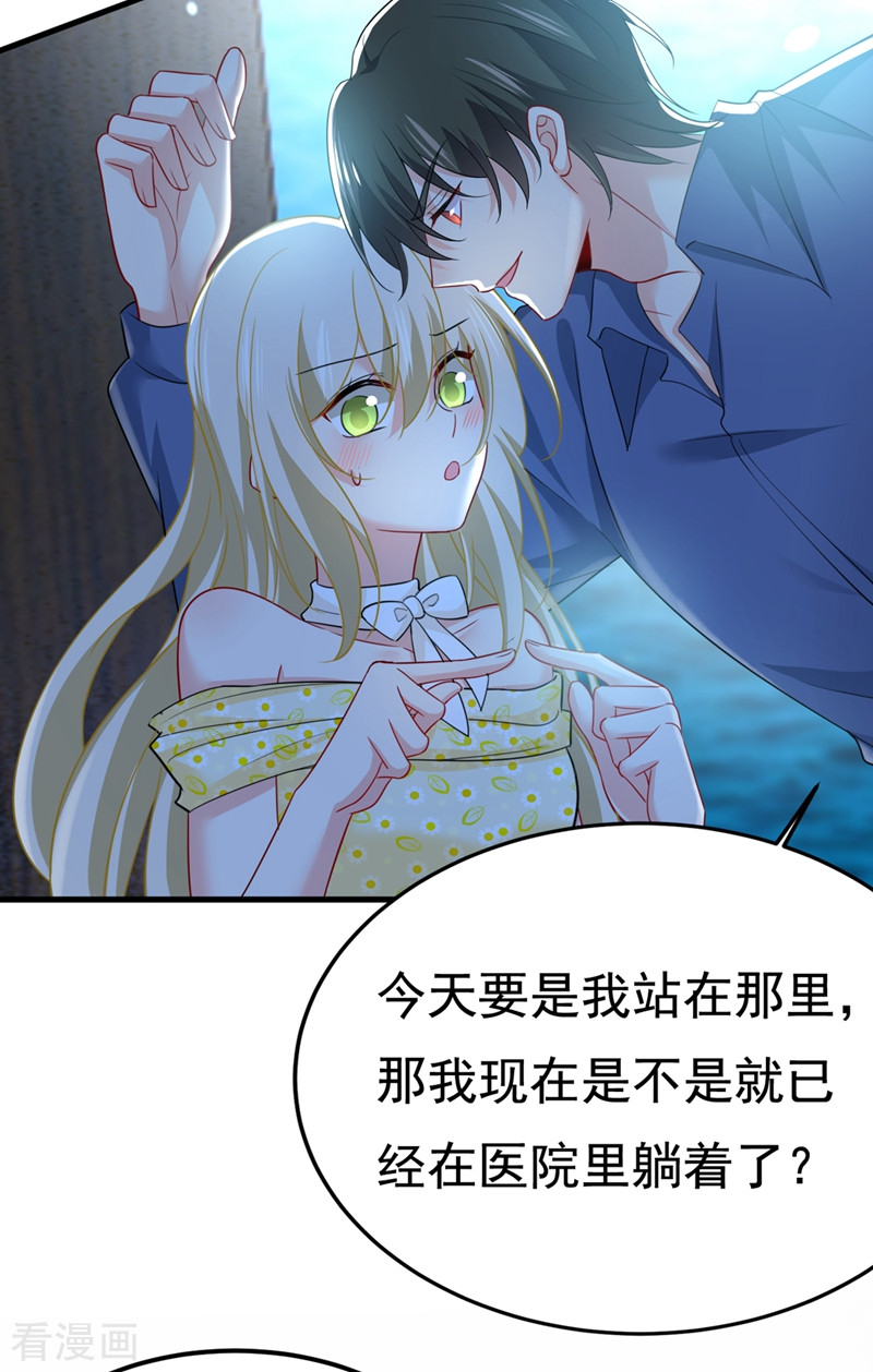 一念时光421话
