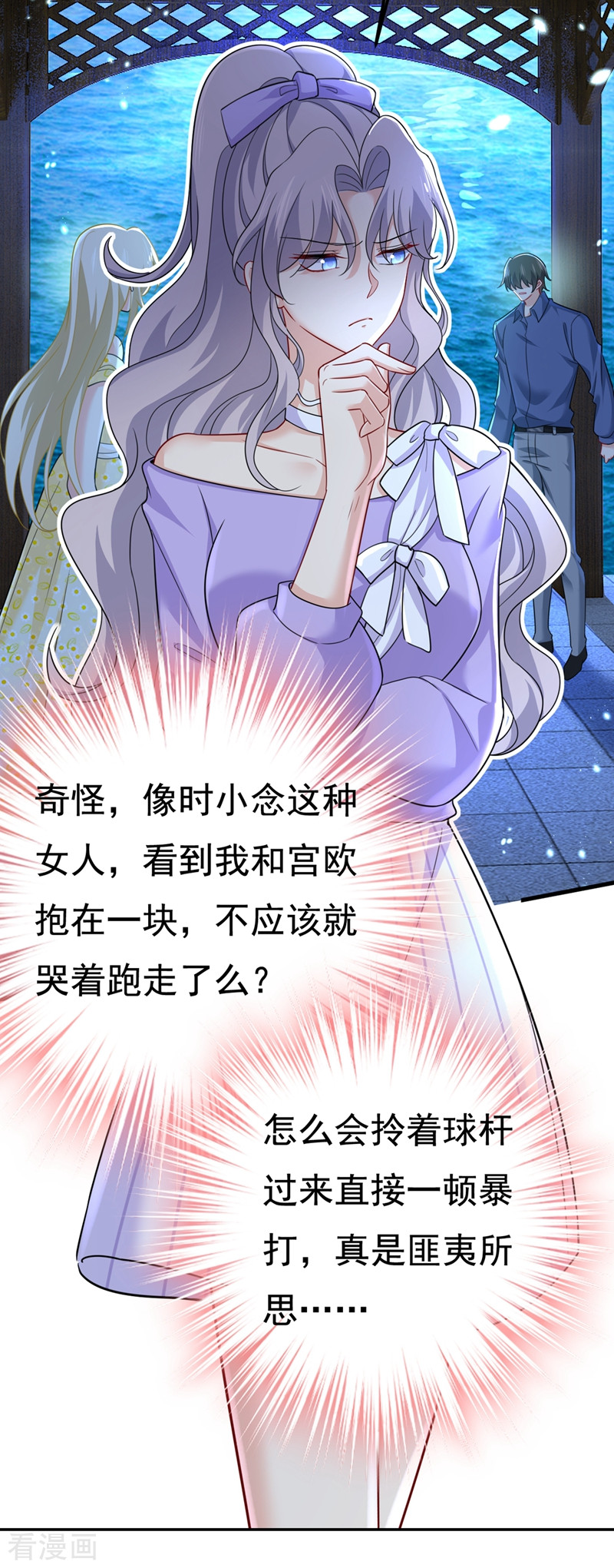 一念时光421话