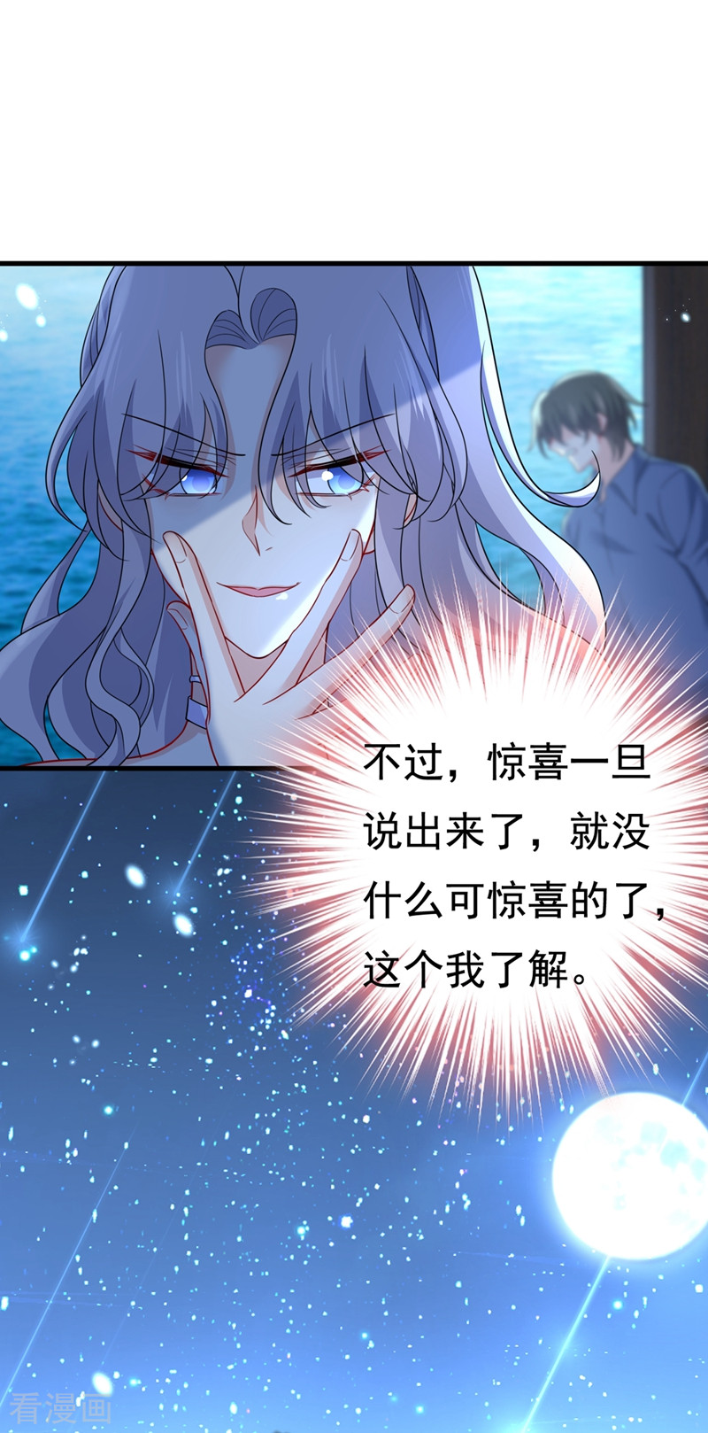一念时光421话