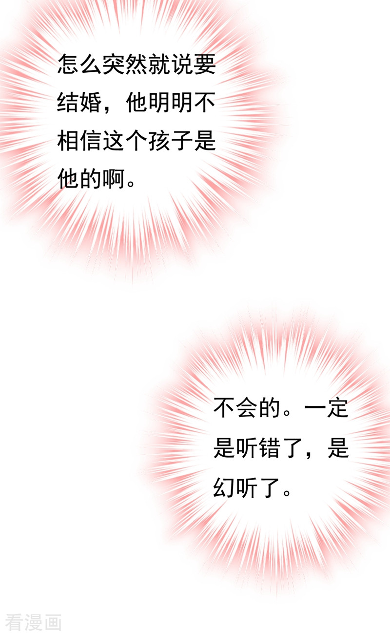 一念时光422话