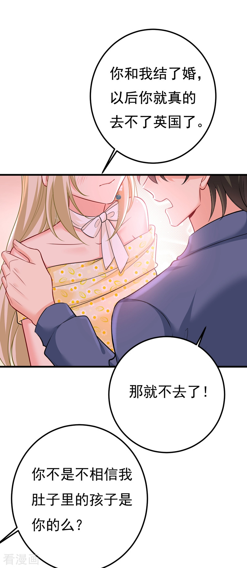 一念时光422话