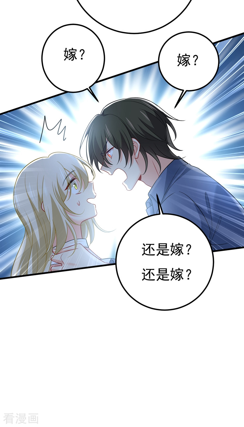一念时光422话