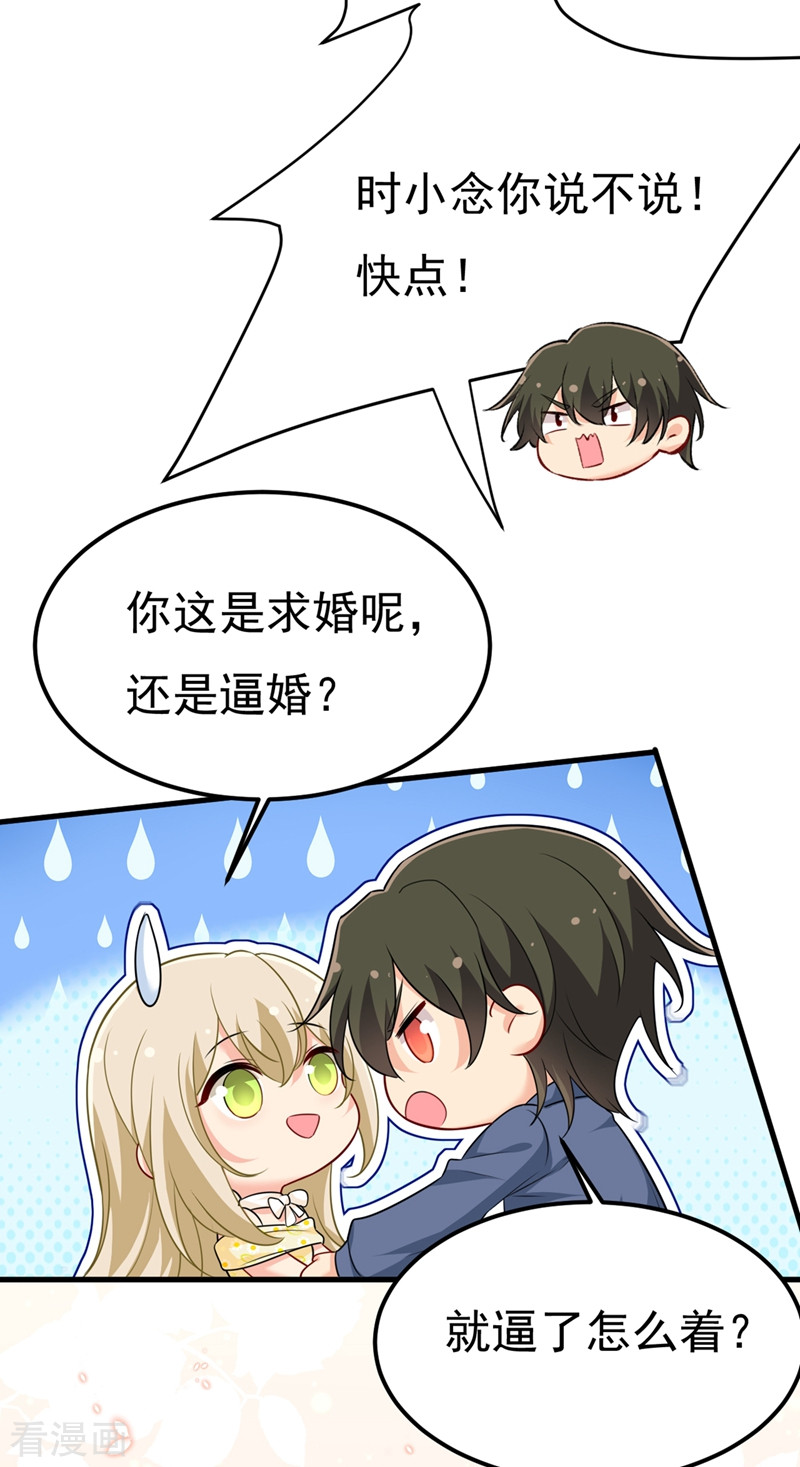 一念时光422话