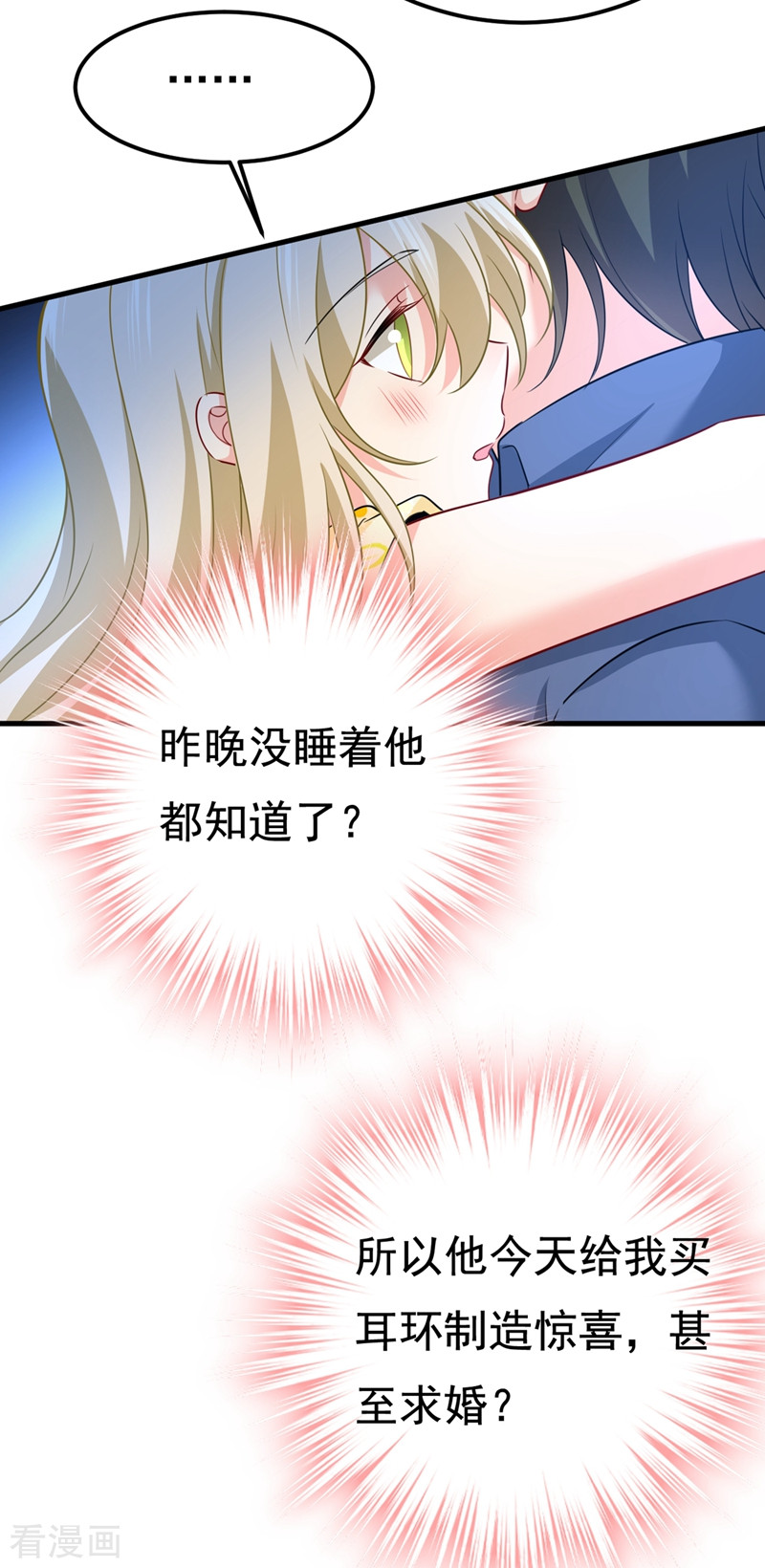 一念时光422话
