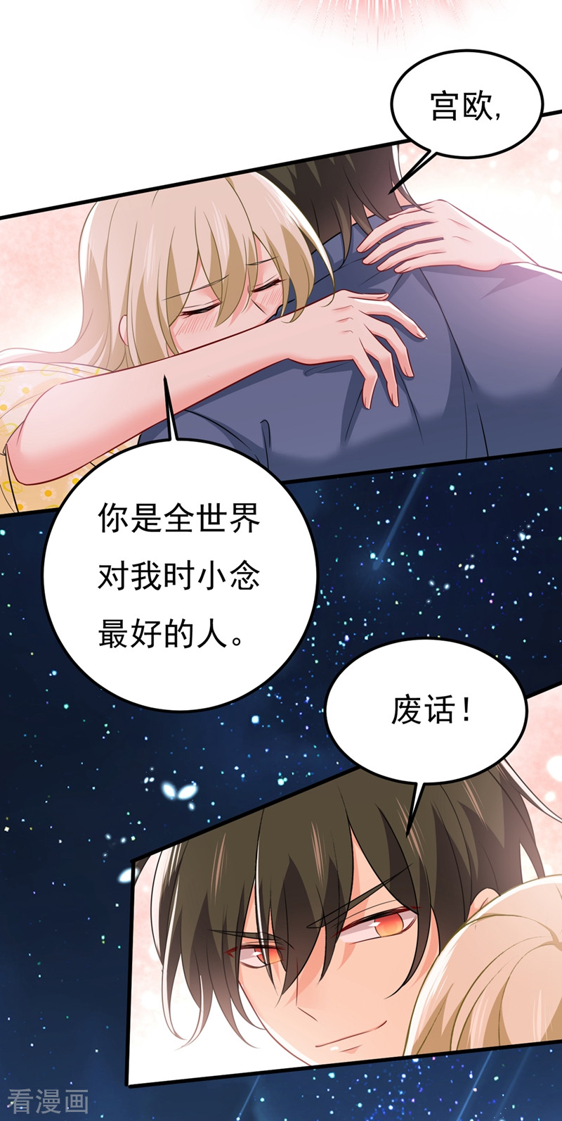 一念时光422话