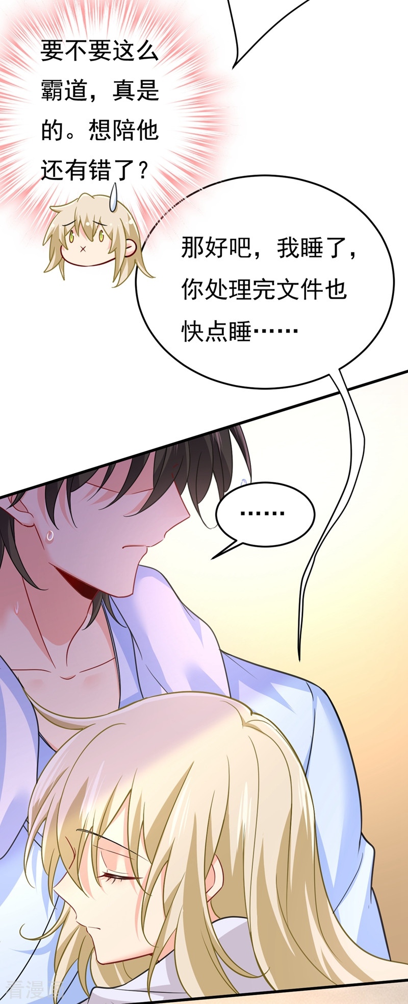 一念时光424话