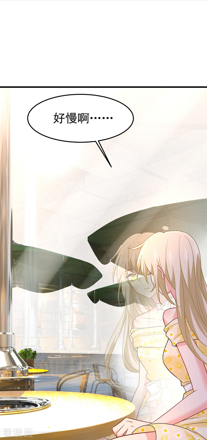 一念时光425话
