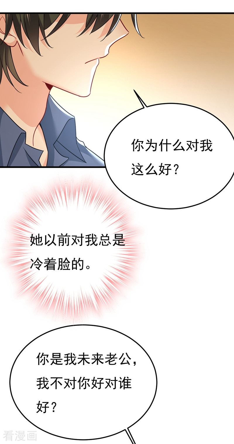 一念时光425话