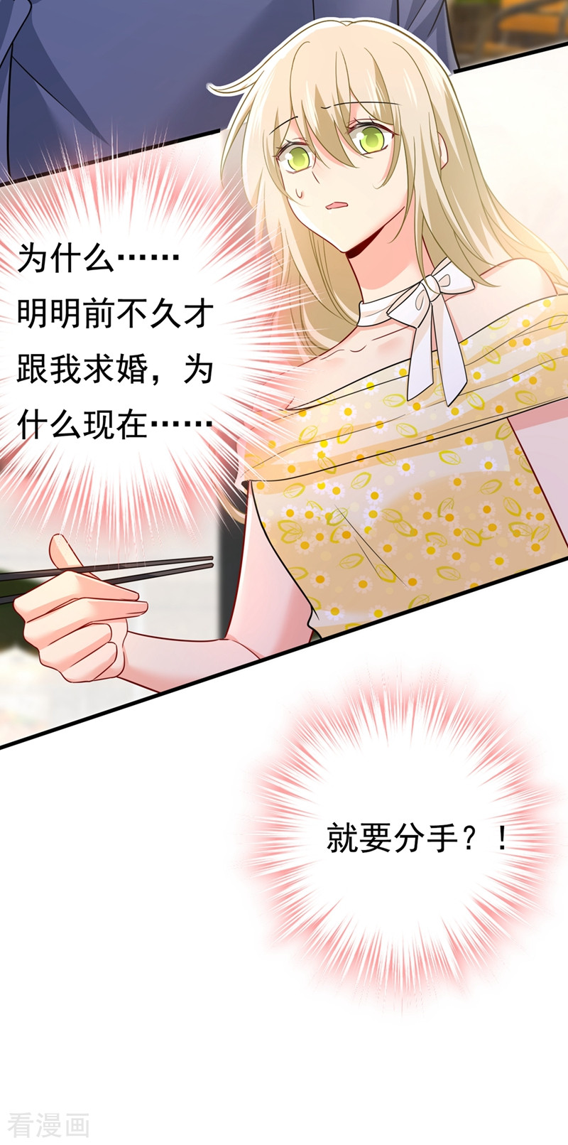 一念时光425话