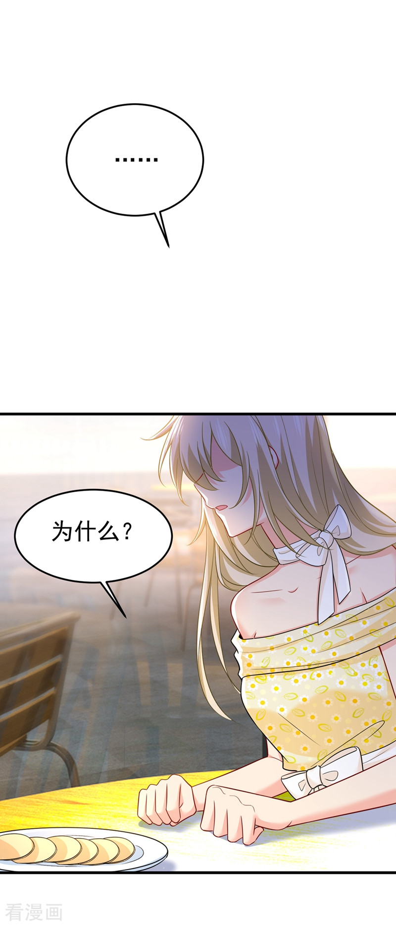 一念时光425话