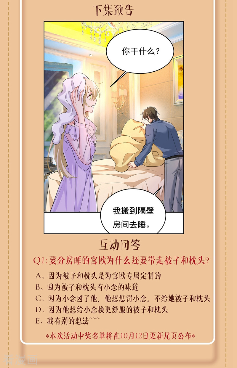 一念时光425话