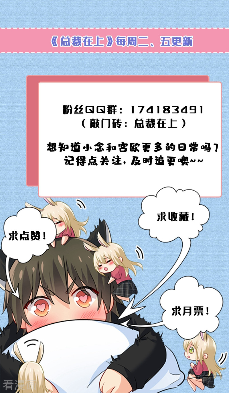 一念时光425话