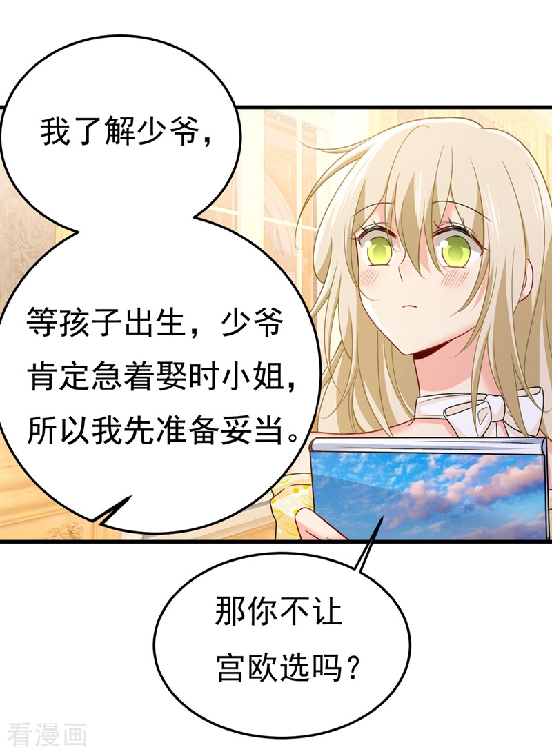 一念时光425话