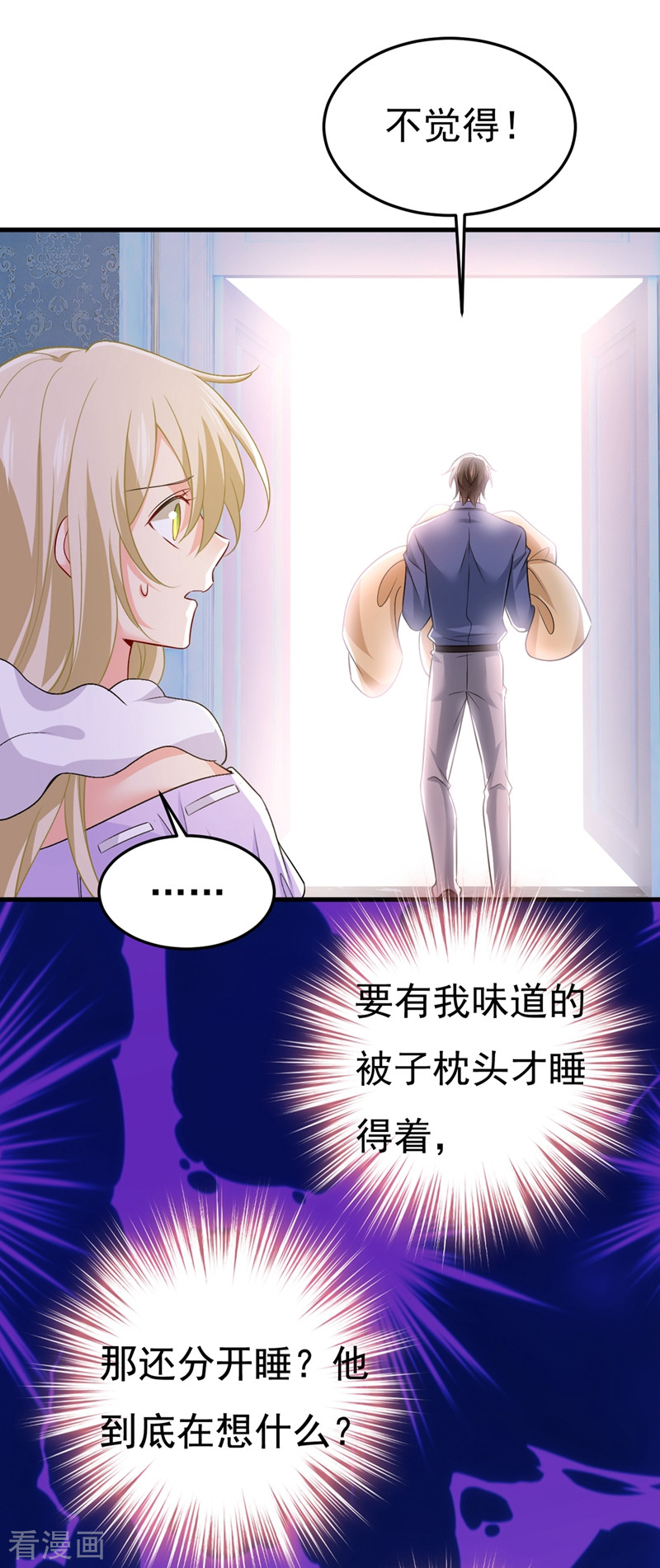一念时光426话