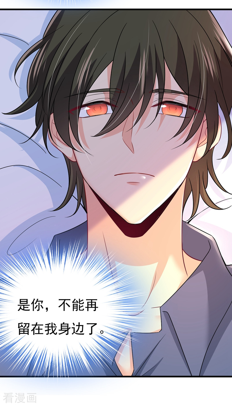 一念时光427话