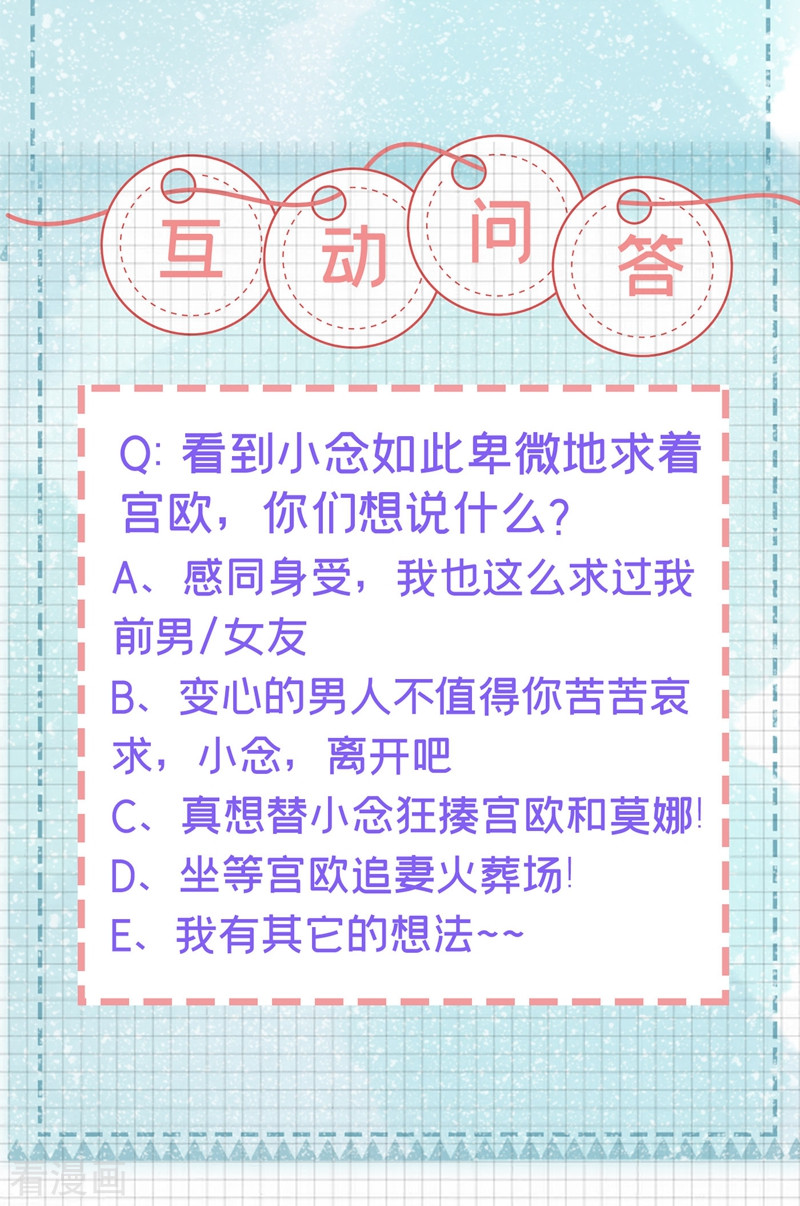 一念时光427话