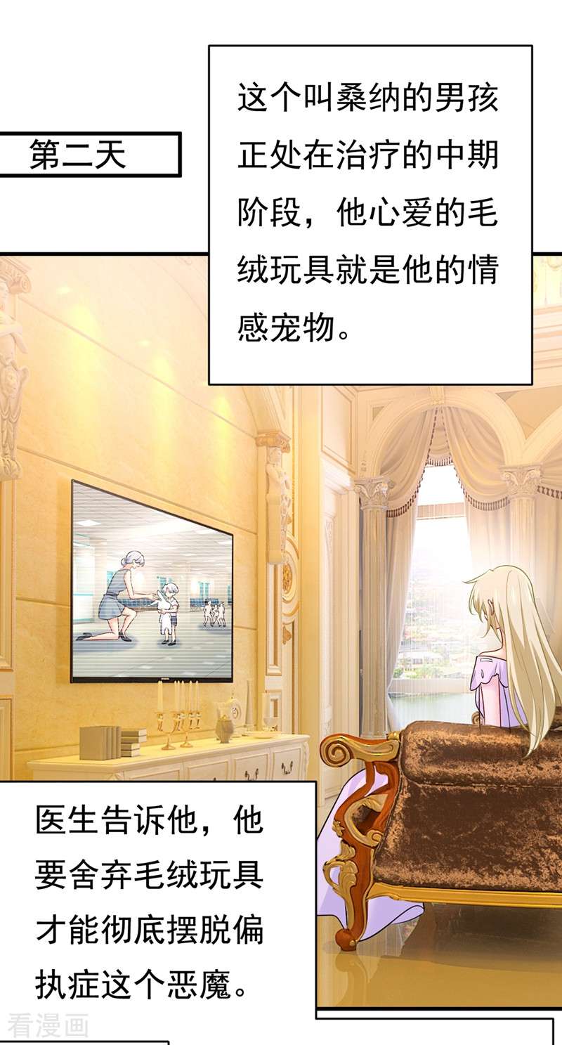 一念时光429话