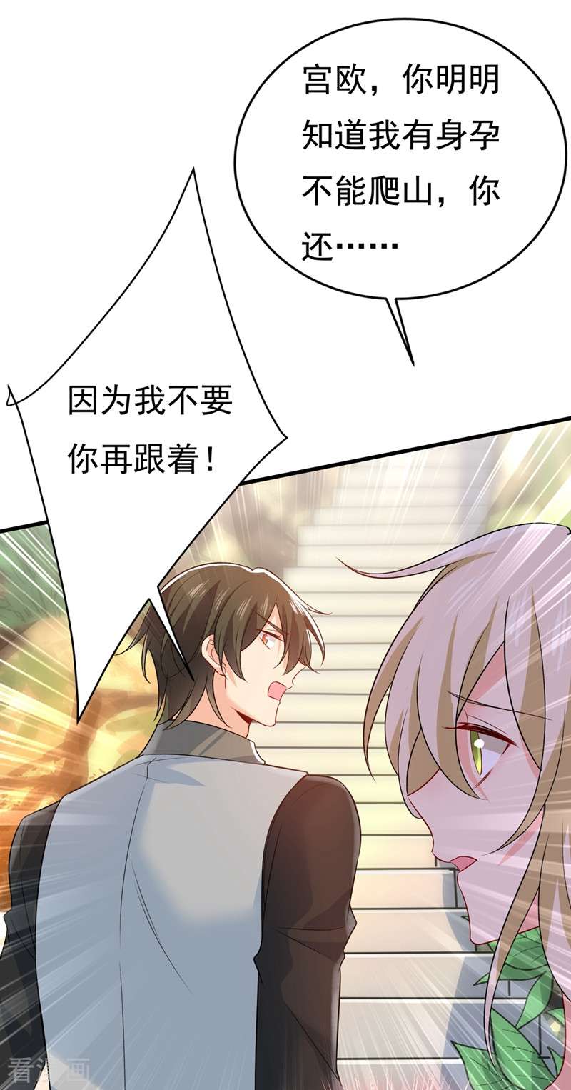 一念时光429话