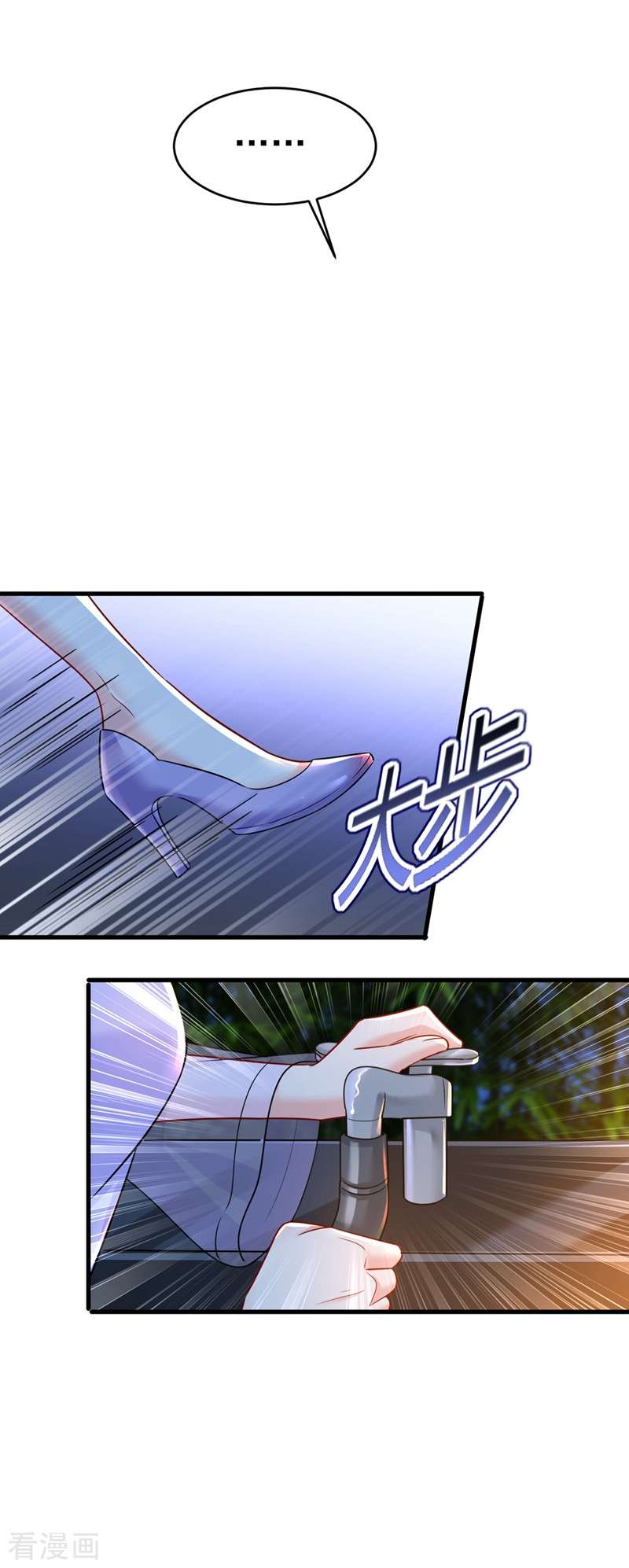 一念时光431话