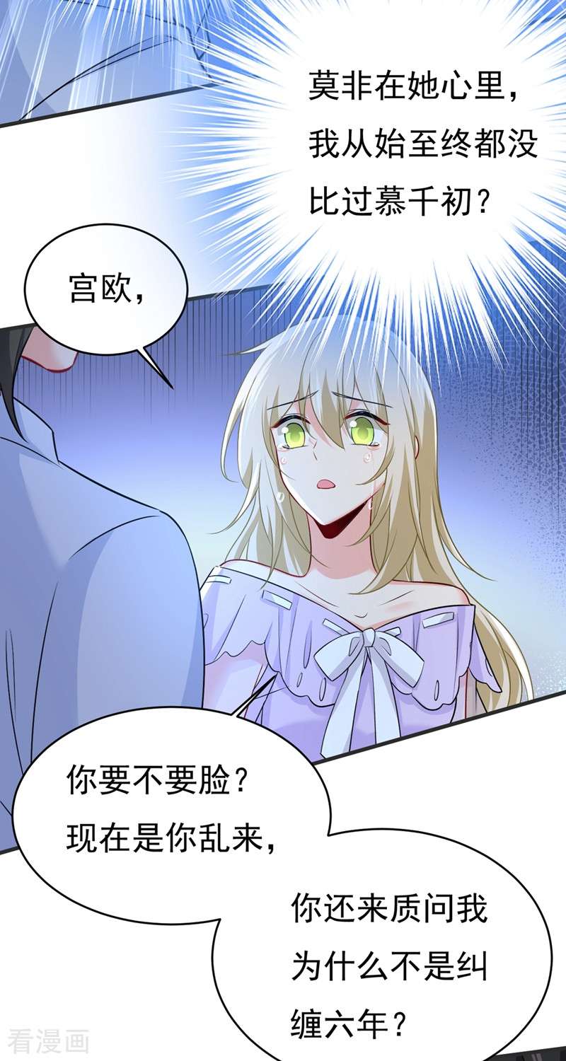一念时光432话