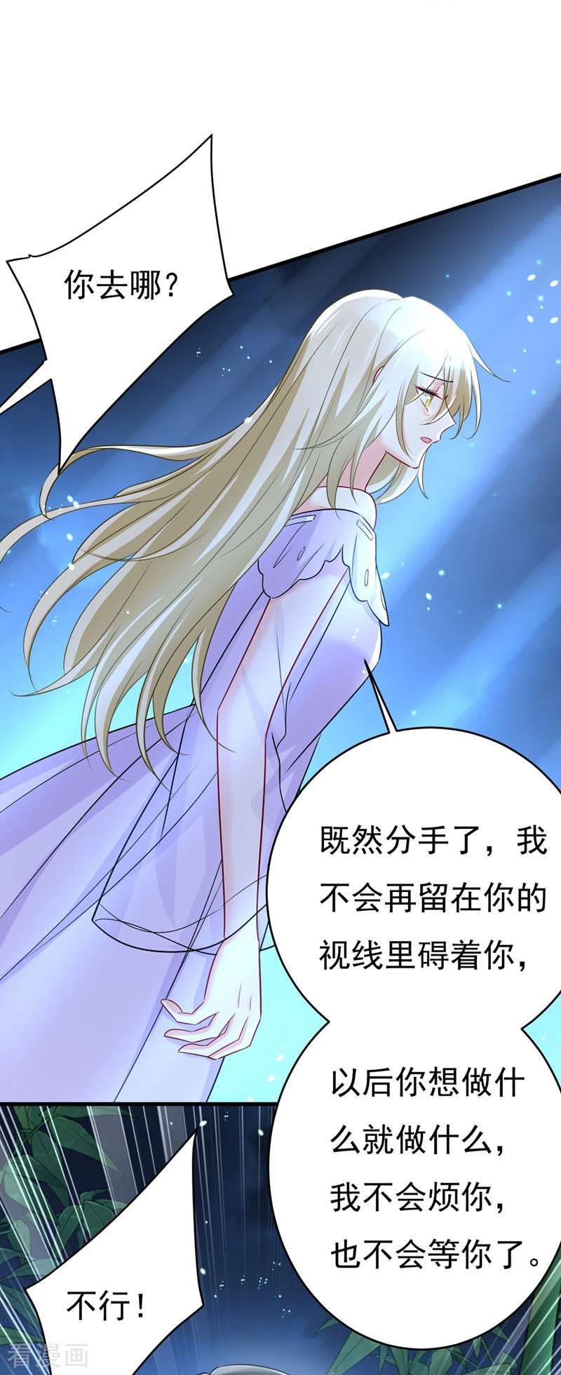 一念时光432话