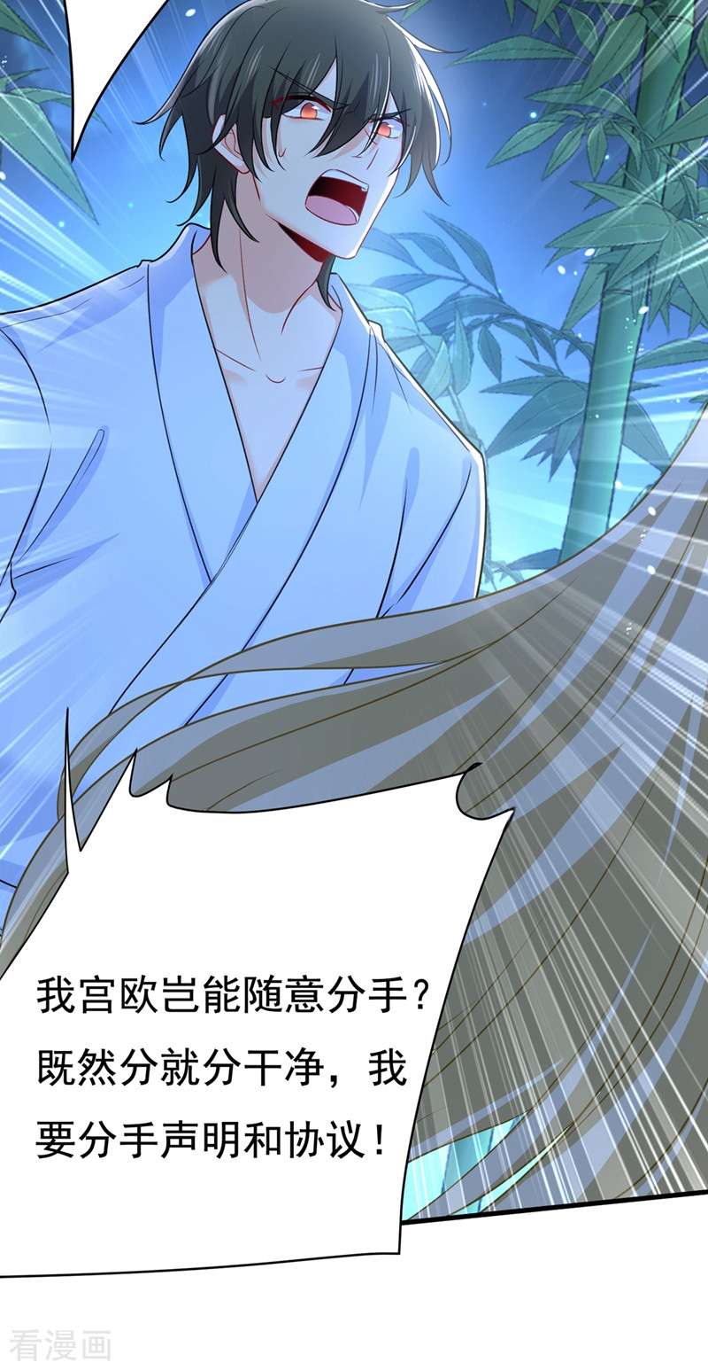 一念时光432话