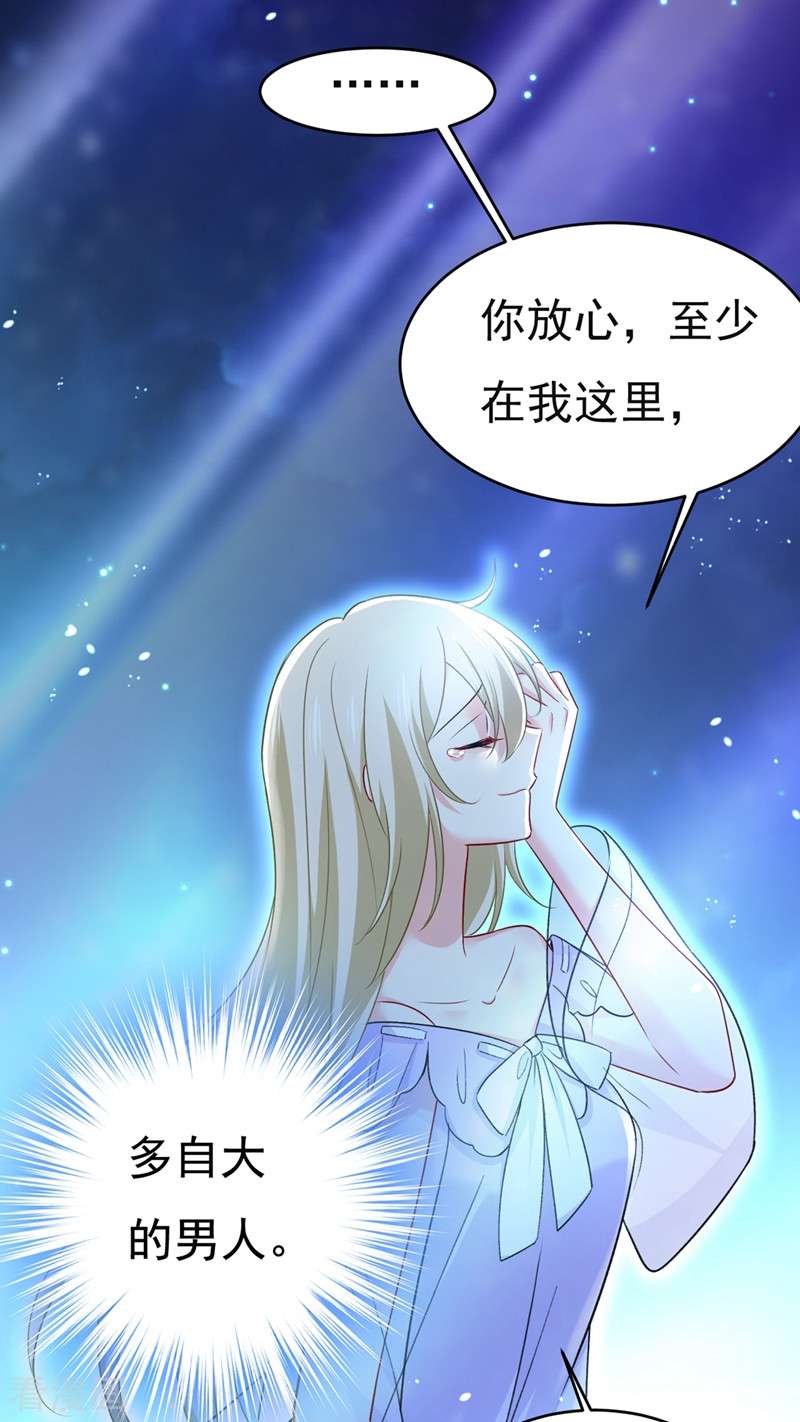 一念时光432话