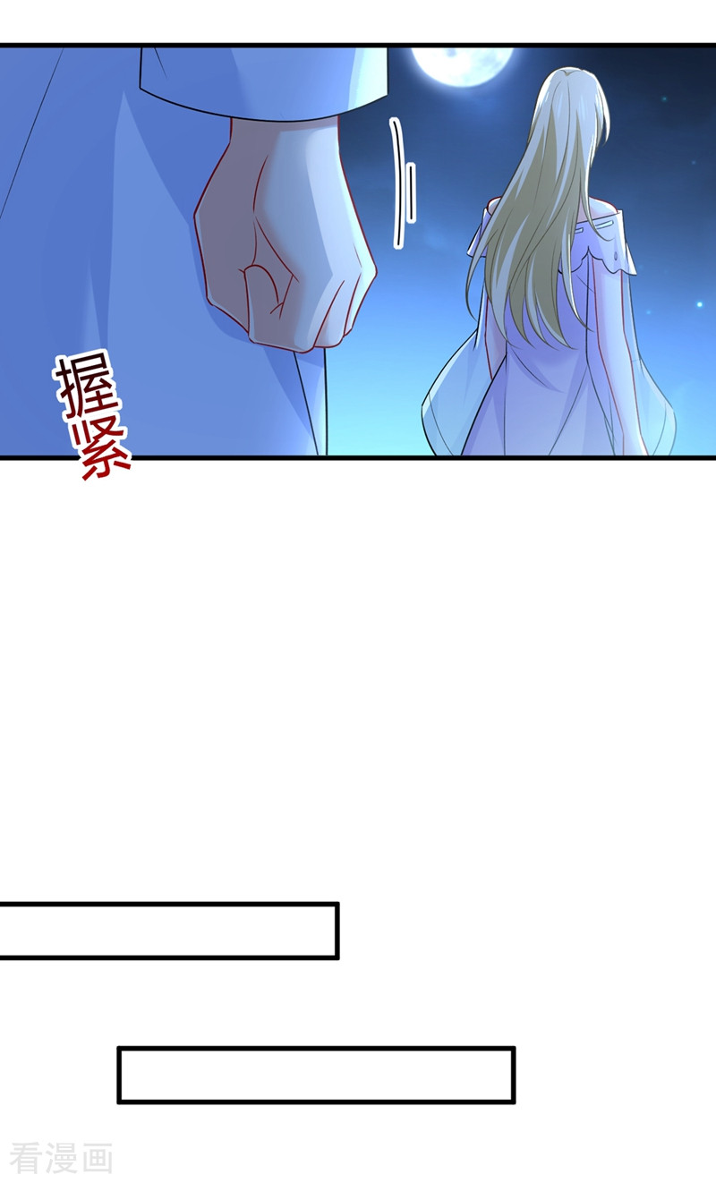 一念时光432话
