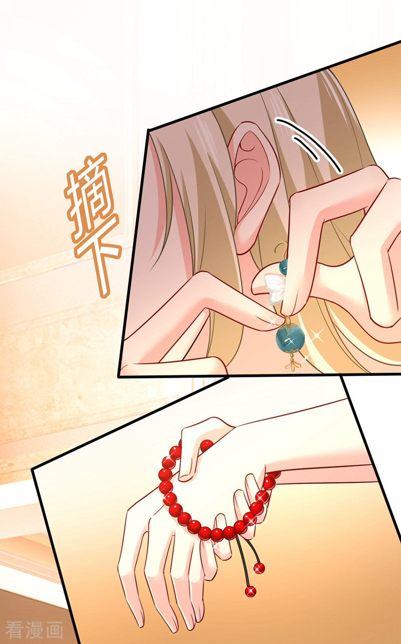 一念时光432话