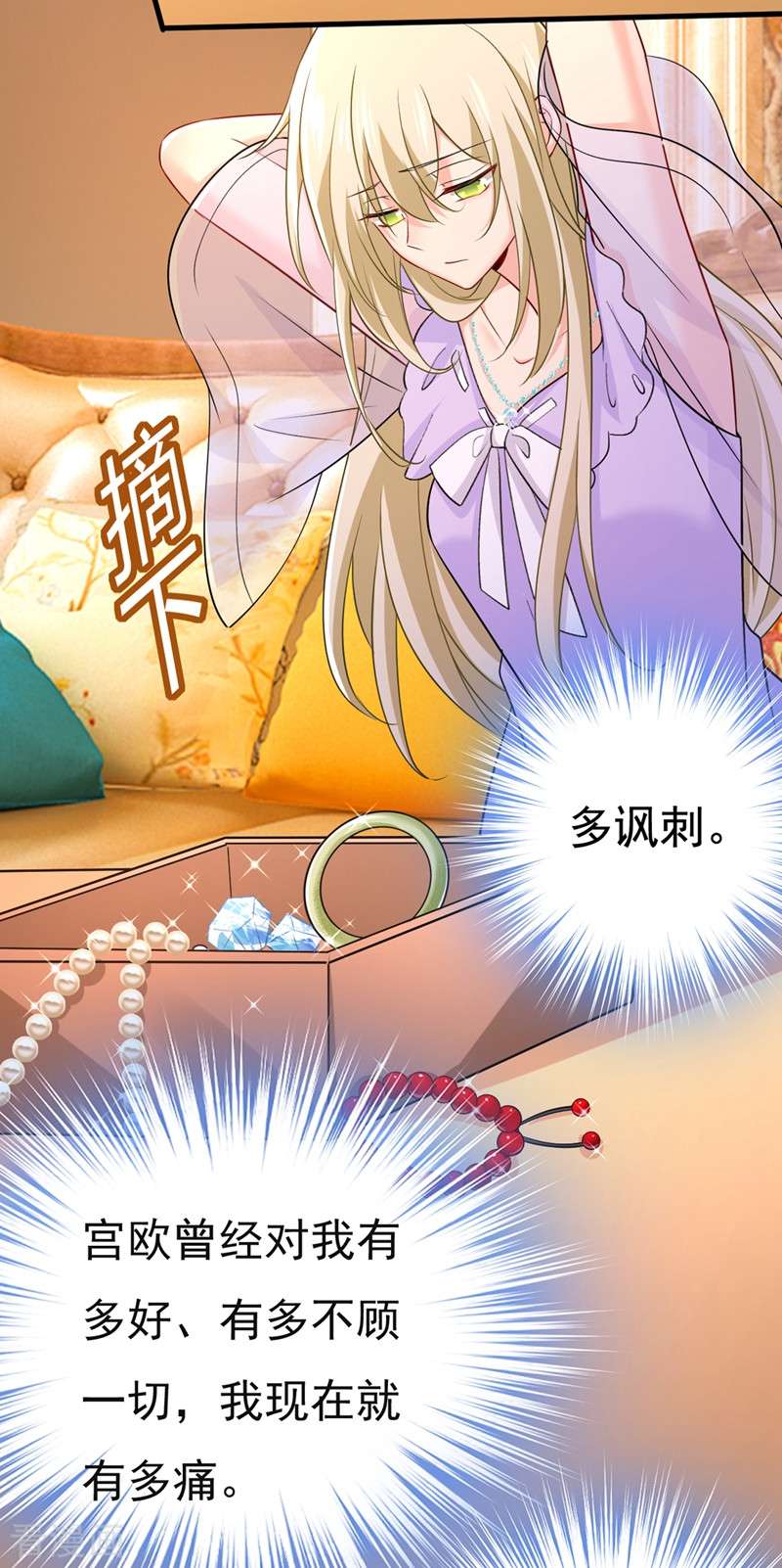 一念时光432话