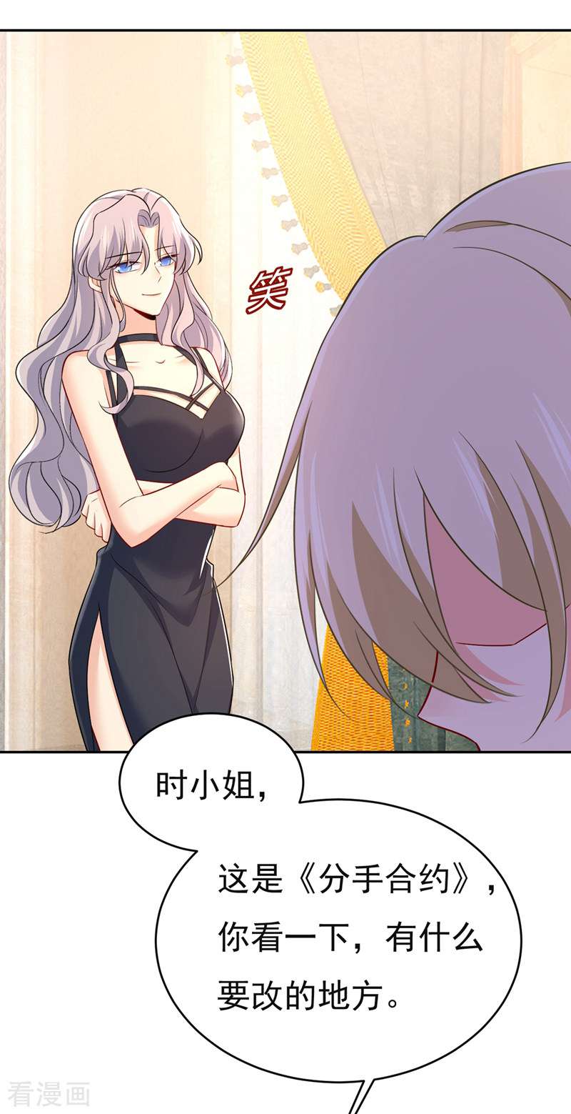 一念时光432话