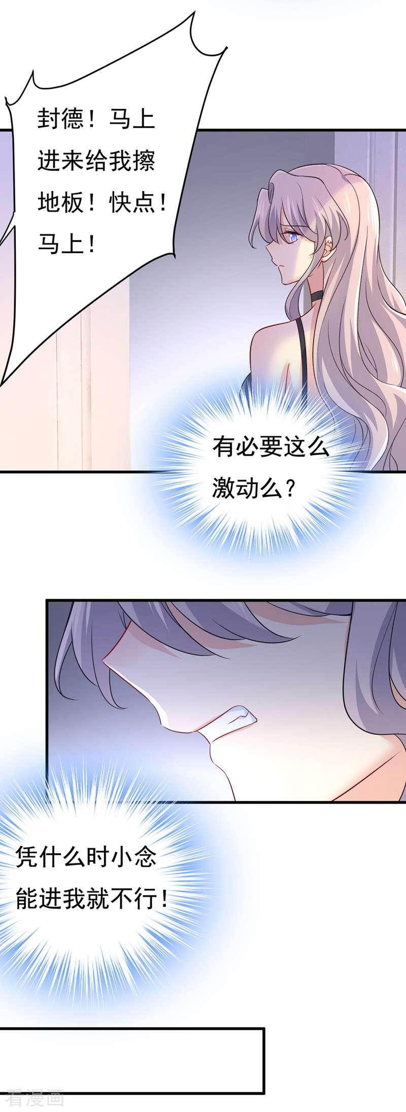 一念时光434话