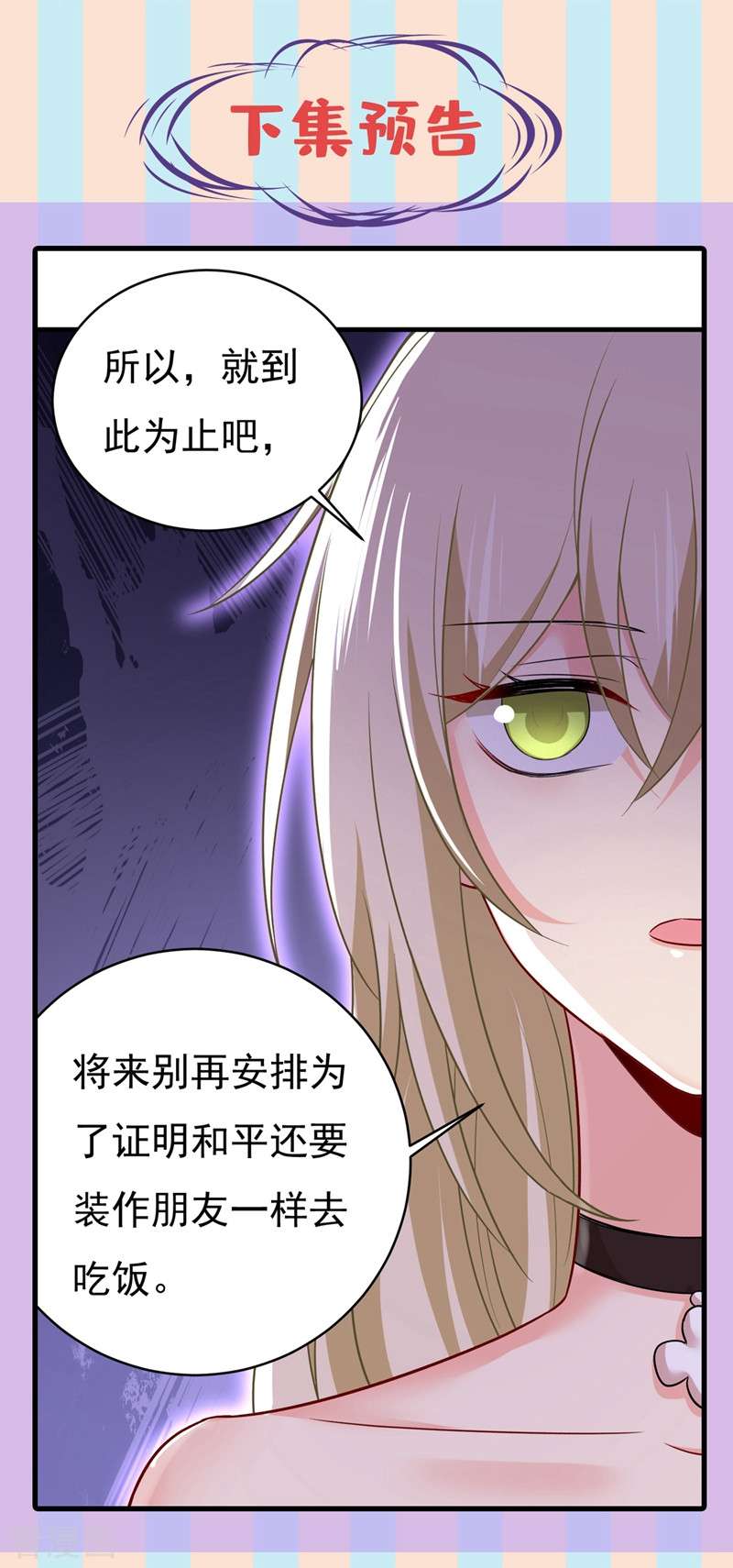 一念时光434话