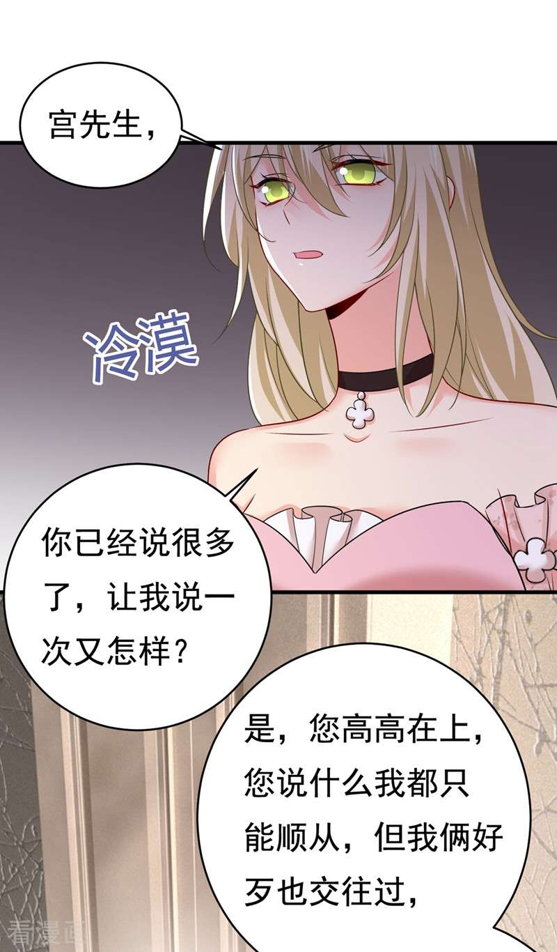一念时光435话