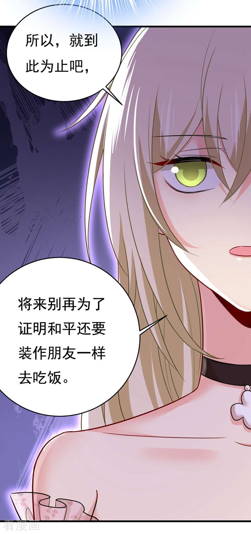 一念时光435话