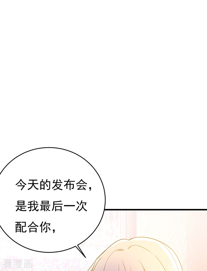 一念时光435话