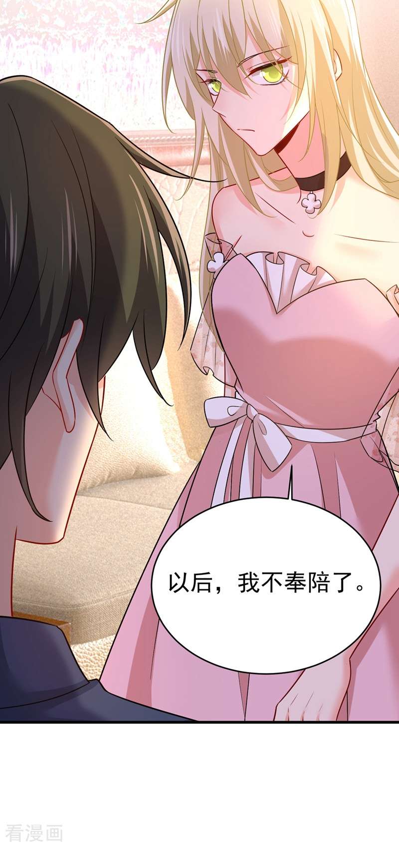 一念时光435话