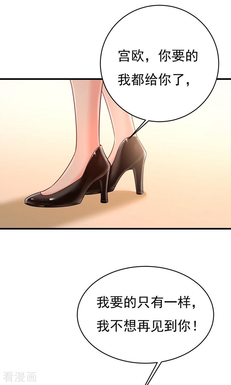 一念时光435话