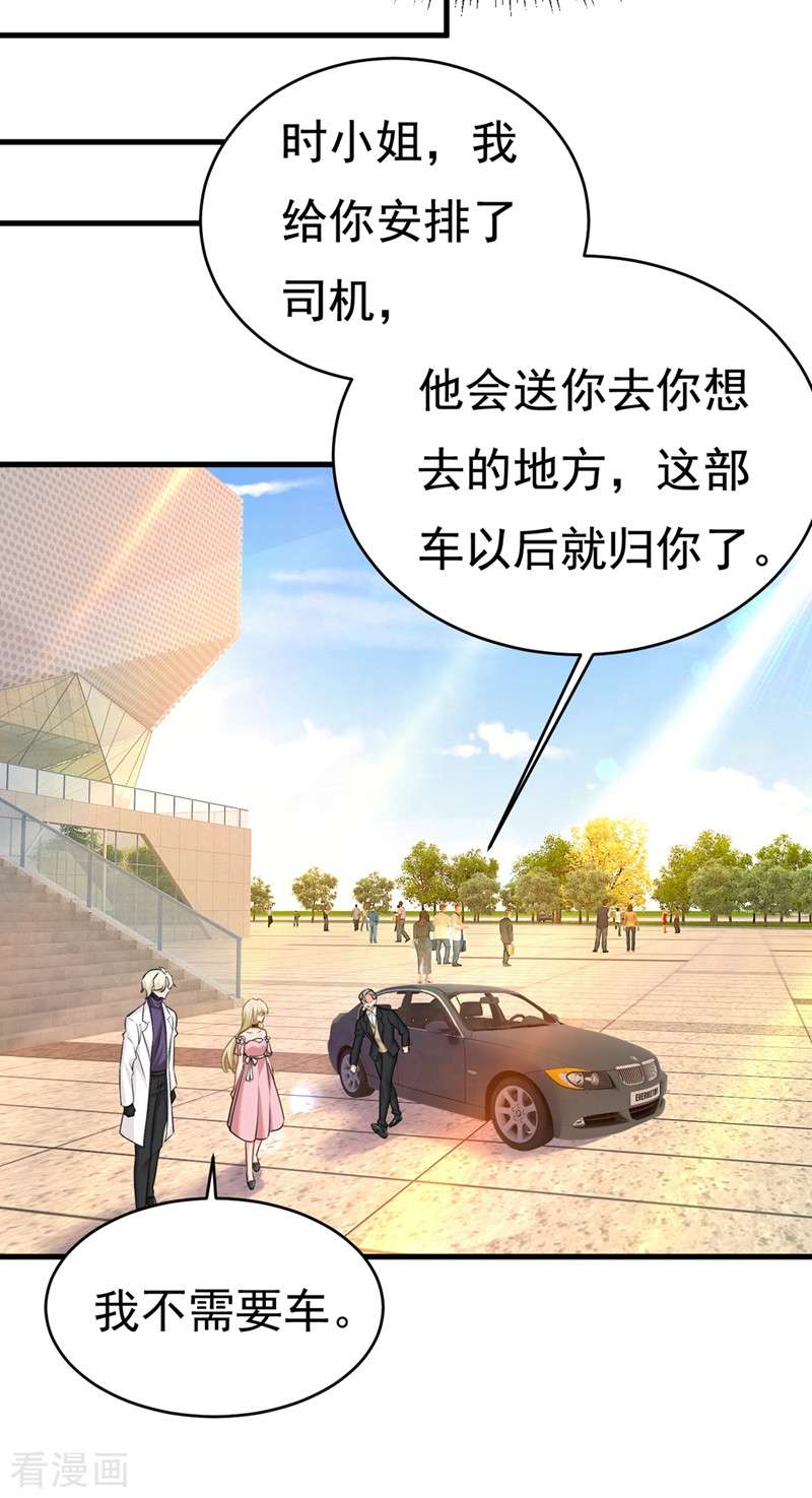 一念时光435话