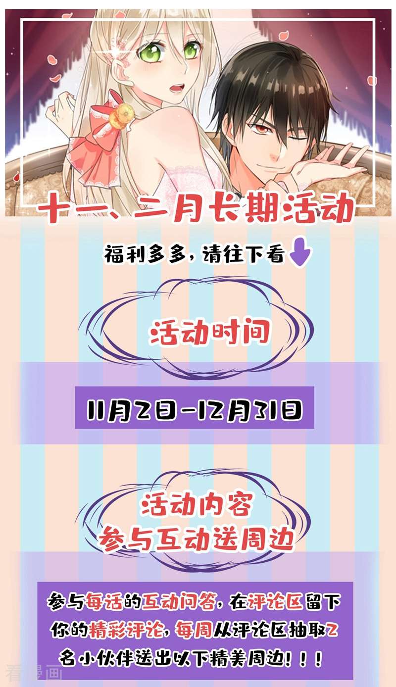 一念时光436话