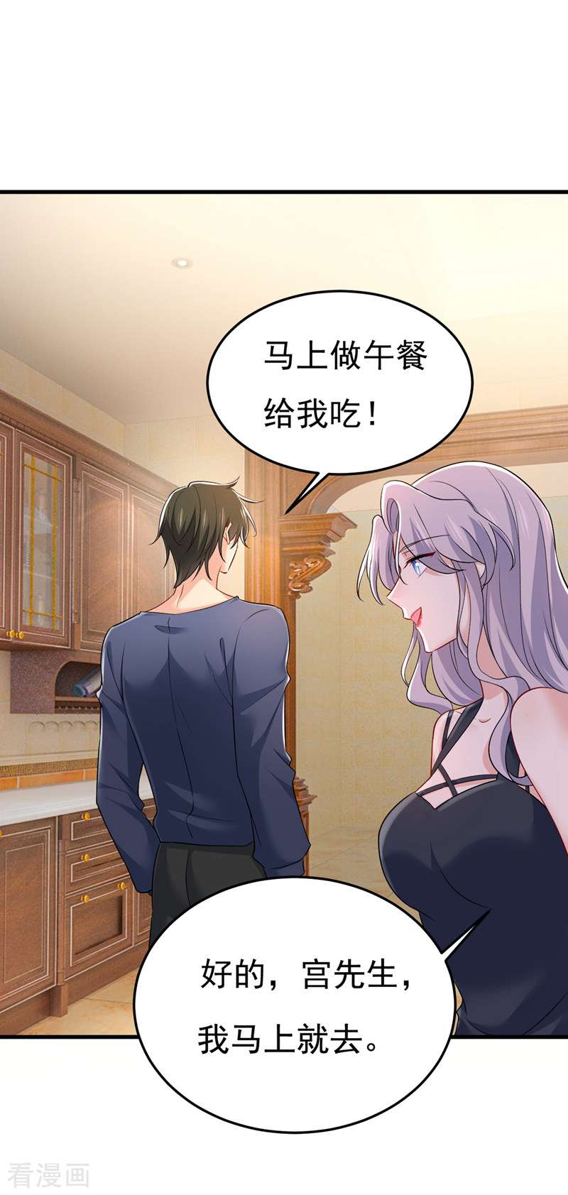 一念时光437话