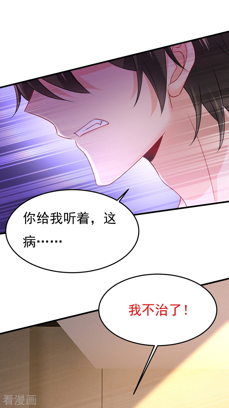 一念时光438话