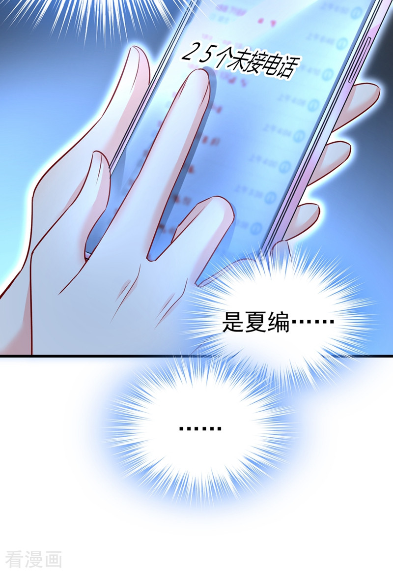 一念时光438话