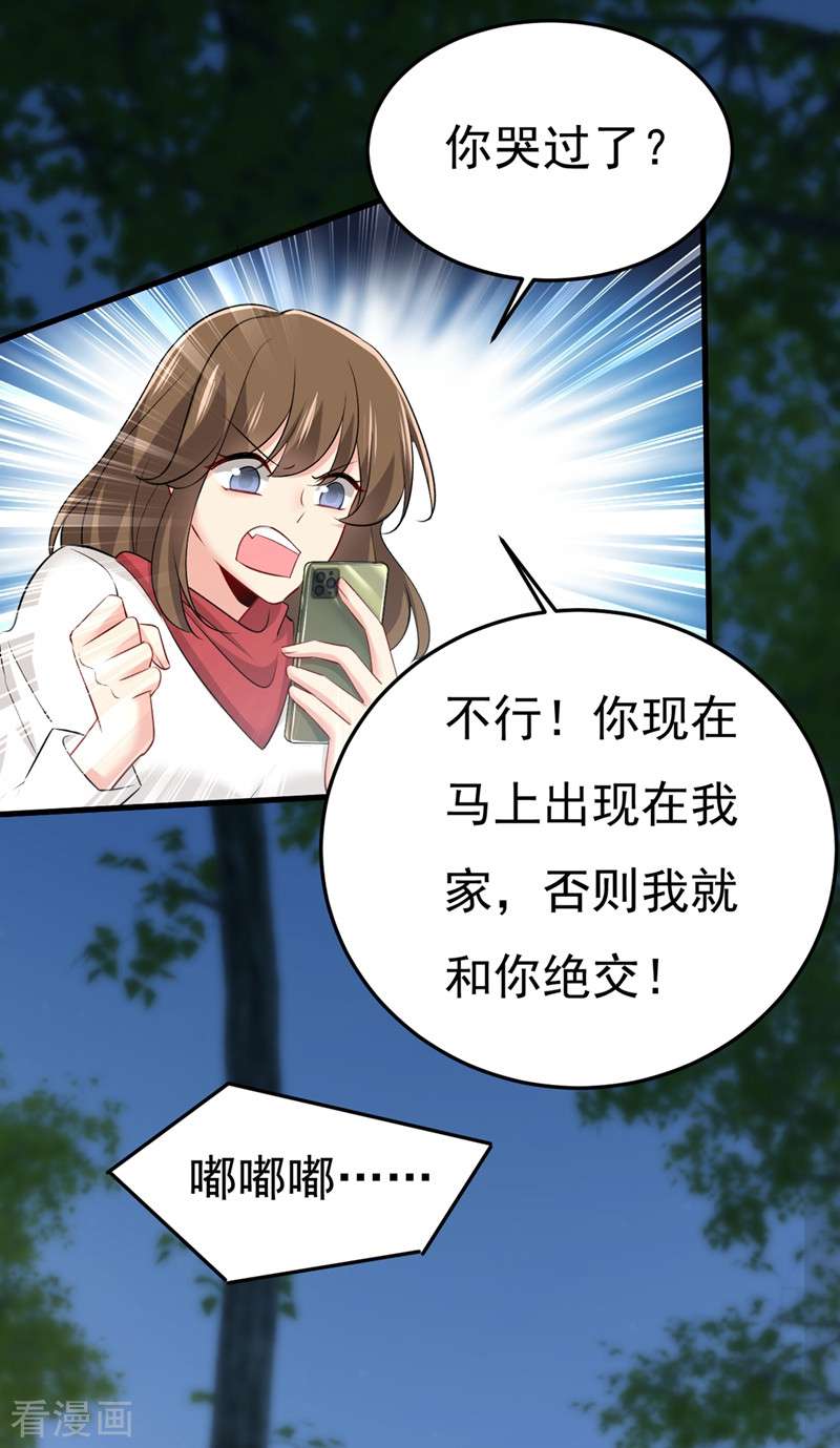 一念时光438话